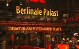 Le Palais du festival international du Film de Berlin. (Crédit : CC BY-SA 3.0)