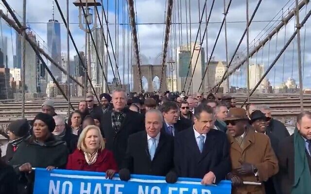 D'importantes personnalités de New York - notamment le maire Bill de Blasio, le sénateur Chuck Schumer et le gouverneur Andrew Cuomo - traversent le pont de Brooklyn durant une manifestation massive contre l'antisémitisme, le 5 janvier 2020 (Capture d'écran) D'importantes personnalités de New York - notamment le maire Bill de Blasio, le sénateur Chuck Schumer et le gouverneur Andrew Cuomo - traversent le pont de Brooklyn durant une manifestation massive contre l'antisémitisme, le 5 janvier 2020 (Capture d'écran)