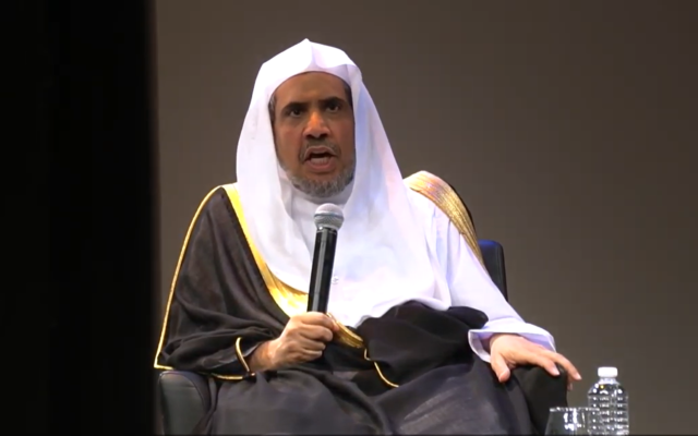 Mohammed al-Issa, le secrétaire général de la Ligue islamique mondiale, s'exprimant le 25 avril 2018 au Musée du patrimoine juif - Un mémorial vivant de la Shoah. (Capture d'écran : American Sephardi Federation) Mohammed al-Issa, le secrétaire général de la Ligue islamique mondiale, s'exprimant le 25 avril 2018 au Musée du patrimoine juif - Un mémorial vivant de la Shoah. (Capture d'écran : American Sephardi Federation)