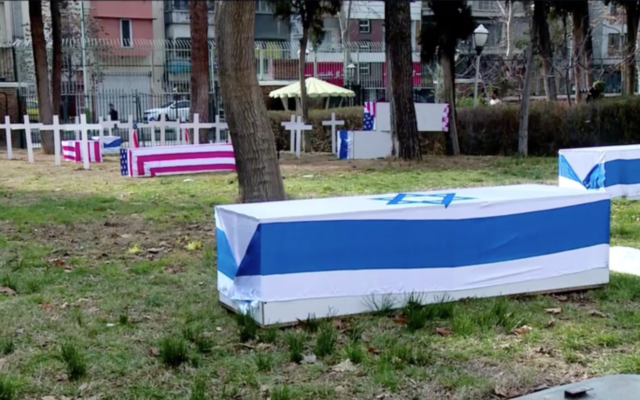 Faux cercueils américains et israéliens dans une cour de Téhéran le 22 janvier 2019. (Capture d'écran de la Douzième chaîne) Faux cercueils américains et israéliens dans une cour de Téhéran le 22 janvier 2019. (Capture d'écran de la Douzième chaîne)