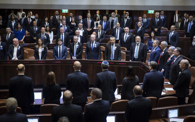 La 22ème Knesset est intronisée le 3 octobre 2019. (Hadas Parush/Flash90) La 22ème Knesset est intronisée le 3 octobre 2019. (Hadas Parush/Flash90)