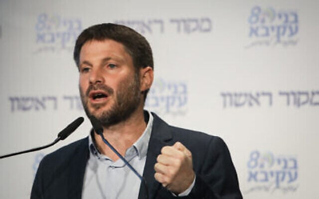 Le ministre des Transports Bezalel Smotrich s'exprime lors d'une conférence organisée par "Makor Rishon" et l'Institut israélien de la démocratie au centre international de Convention à Jérusalem, le 11 novembre 2019. (Photo par Noam Rivkin Fenton / Flash90)