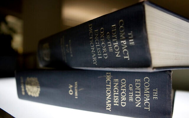 Un exemplaire de l'Oxford English Dictionary est présenté au siège de l'Associated Press à New York, le 29 août 2010. (AP Photo/Caleb Jones, File)