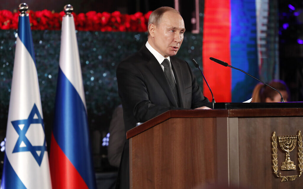 Le président russe Vladimir Poutine prononce un discours lors de l'inauguration du monument de  Jérusalem le 23 janvier 2020, en mémoire des habitants de Leningrad pendant le siège de la ville par les nazis pendant la Seconde Guerre mondiale. (Crédit : Emmanuel Dunad, Pool via AFP)