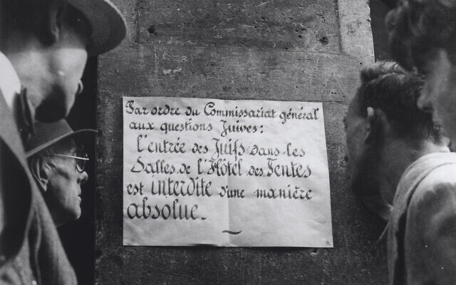 Affiche apposée le 17 juillet 1941 à l’entrée de l’hôtel des ventes aux enchères publiques de la rue Drouot interdisant aux Juifs l’accès aux salles des ventes. (Crédit : Mémorial de la Shoah, Paris) Affiche apposée le 17 juillet 1941 à l’entrée de l’hôtel des ventes aux enchères publiques de la rue Drouot interdisant aux Juifs l’accès aux salles des ventes. (Crédit : Mémorial de la Shoah, Paris)