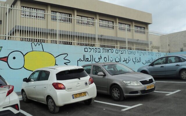 L'école Bridge Over The Valley, Kafr Qara, Israël, le 4 février 2019. (Nathan Jeffay/Times of Israel)