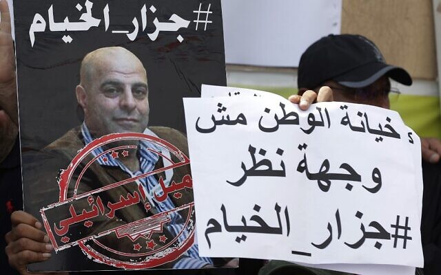 (ARCHIVES) Des membres du mouvement chiite libanais Amal tiennent une photo d'Amer al-Fakhoury, en train de manifester devant l'ancienne prison de Khiyam, à la frontière avec Israël, pour demander son procès, le 15 septembre 2019. (Crédit : JOSEPH EID / AFP)