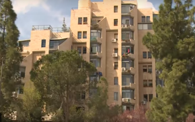 La maison de retraite Nofim à Jérusalem, où une employée a infecté d'autres membres du personnel et des résidents, début mars. (Crédit : Facebook) La maison de retraite Nofim à Jérusalem, où une employée a infecté d'autres membres du personnel et des résidents, début mars. (Crédit : Facebook)