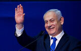 Le Premier ministre Benjamin Netanyahu s'adresse aux partisans le soir des élections au siège du parti à Tel Aviv, le 3 mars 2020. (Crédit : Olivier Fitoussi / Flash90)