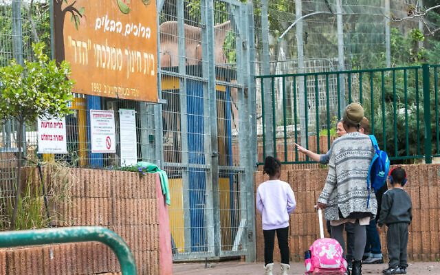 Des élèves arrivent à l'école primaire Hadar de Kfar Yona, le 12 mars 2020. (Crédit : Chen Leopold/Flash90) Des élèves arrivent à l'école primaire Hadar de Kfar Yona, le 12 mars 2020. (Crédit : Chen Leopold/Flash90)