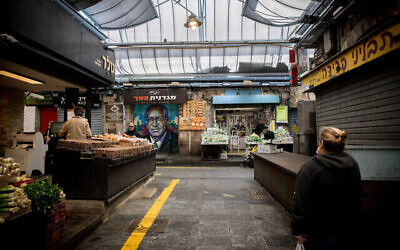 Le marché Mahane Yehuda à Jérusalem, le 22 mars 2020. (Yonatan Sindel / Flash90)