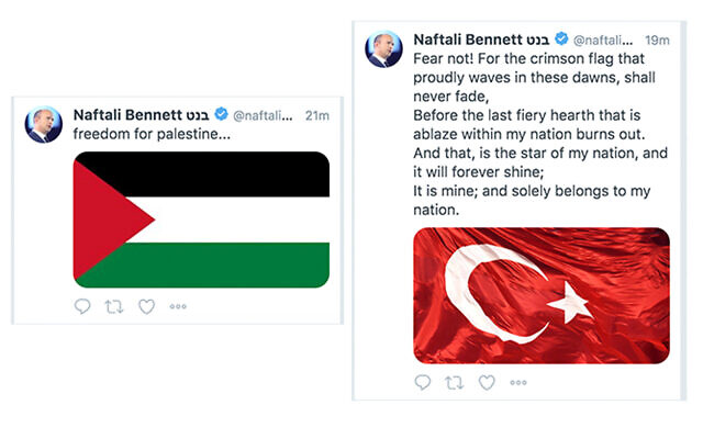 Les tweets publiés par le compte piraté du ministre de la Défense Naftali Bennett, le 7 mars 2020. (Crédit : Capture d'écran / Twitter)