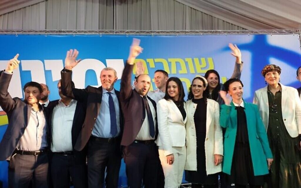 Les députés de Yamina saluent leurs partisans à Kfar Maccabiah après la diffusion des sondages de sortie des urnes, le 2 mars 2020 (Crédit : Flash90)