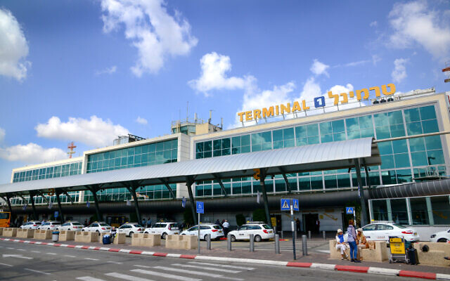 Image du Terminal 1 à l'aéroport international Ben Gurion, à proximité de Tel Aviv, el 15 mars 2015. (Photo par Moshe Shai / FLASH90) Image du Terminal 1 à l'aéroport international Ben Gurion, à proximité de Tel Aviv, el 15 mars 2015. (Photo par Moshe Shai / FLASH90)