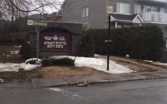 L'entrée à Kiryas Tosh au Canada, le 30 mars 2020. (Capture d'écran/Twitter)
