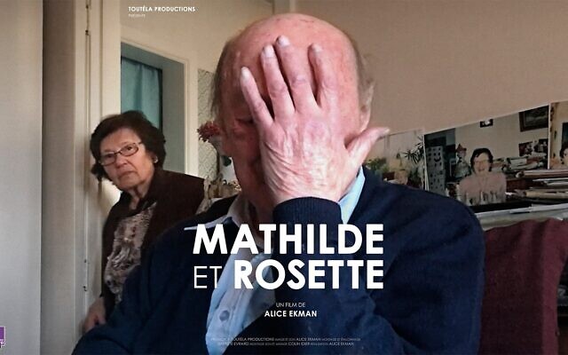 Affiche du film "Mathilde et Rosette" d’Alice Ekman. Affiche du film "Mathilde et Rosette" d’Alice Ekman.