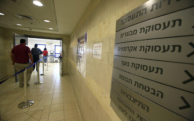 Des personnes attendent aux abords d'un bureau de chômage de Jérusalem (Crédit : Yossi Zamir/Flash90) Des personnes attendent aux abords d'un bureau de chômage de Jérusalem (Crédit : Yossi Zamir/Flash90)