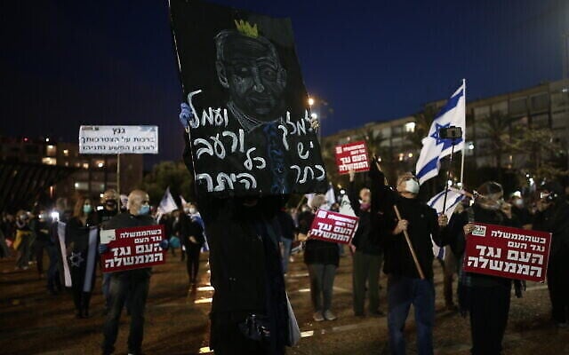 Les Israéliens manifestent contre le Premier ministre Benjamin Netanyahu à Tel Aviv, le 25 avril 2020 (Crédit : Miriam Alster/Flash90) Les Israéliens manifestent contre le Premier ministre Benjamin Netanyahu à Tel Aviv, le 25 avril 2020 (Crédit : Miriam Alster/Flash90)