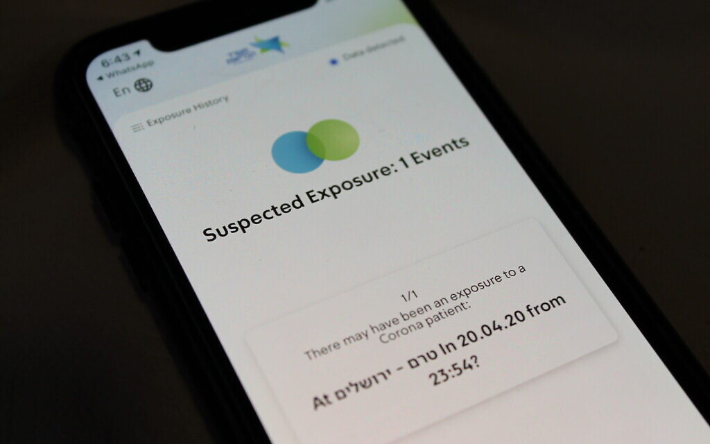 L'application HaMagen du ministère de la Santé sur iPhone (Crédit : Sam Sokol) L'application HaMagen du ministère de la Santé sur iPhone (Crédit : Sam Sokol)