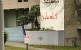 Le centre Hillel de l'University of Massachusetts Amherst vandalisé le 22 avril 2020 (Crédit : Twitter)