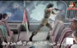 Un cours d'arabe à distance mis en ligne, le 28 février 2020, par un enseignant d'une école financée par l'Autorité palestinienne à Hébron, qui glorifie massacre de la route côtière perpétré en 1978. (Capture écran/YouTube)