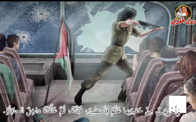 Un cours d'arabe à distance mis en ligne, le 28 février 2020, par un enseignant d'une école financée par l'Autorité palestinienne à Hébron, qui glorifie massacre de la route côtière perpétré en 1978. (Capture écran/YouTube) Un cours d'arabe à distance mis en ligne, le 28 février 2020, par un enseignant d'une école financée par l'Autorité palestinienne à Hébron, qui glorifie massacre de la route côtière perpétré en 1978. (Capture écran/YouTube)