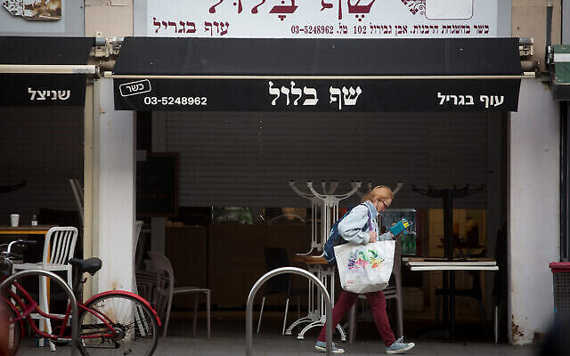 Des magasins et des restaurants fermés à Tel Aviv, le 15 mars 2020. (Miriam Alster/FLASH90)