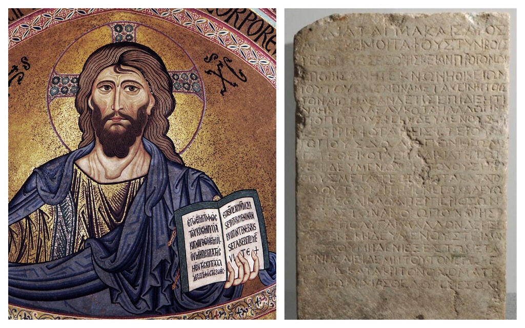 Gauche: 'Christus Pantocrator' à la Cathédrale de Cefalù, 1130. (Andreas Wahra/ CC-BY-SA/ via wikipedia) Droite: L'inscription de Nazareth, Bibliothèque nationale à Paris, France. (Journal of Archaeological Science) Gauche: 'Christus Pantocrator' à la Cathédrale de Cefalù, 1130. (Andreas Wahra/ CC-BY-SA/ via wikipedia) Droite: L'inscription de Nazareth, Bibliothèque nationale à Paris, France. (Journal of Archaeological Science)