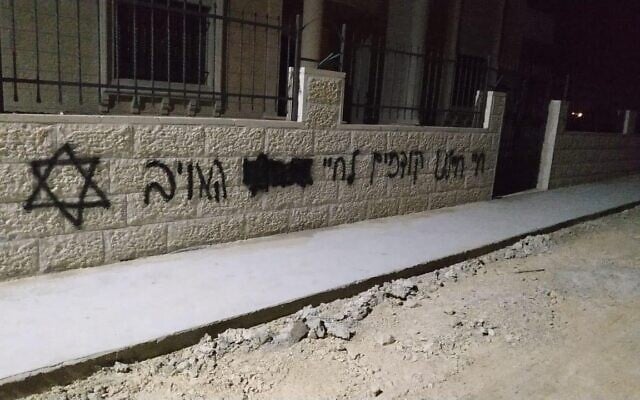 Des graffitis en hébreu sur les murs de plusieurs maisons du village de Baytin, au nord-est de Ramallah, le 13 mai 2020. (Crédit : Twitter)