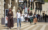 Le centre commercial Mamilla à Jérusalem, le 4 mai 2020. (Crédit  : Olivier Fitoussi/Flash90)
