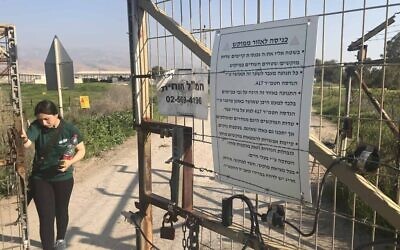 L'entrée de la réserve naturelle de Bitronot Nahal Tirza, gardée par une soldate israélienne (Crédit : Amir Ben-David/ Zman Yisrael)