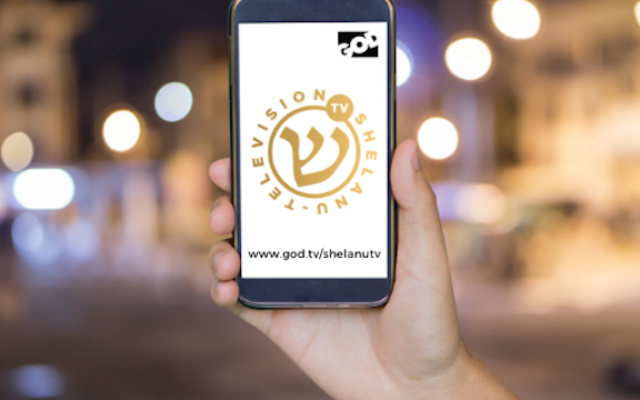 Shelanu TV a signé un contrat de sept ans avec HOT Cable, le plus grand réseau câblé d'Israël qui touche à la fois les Juifs et les Arabes. Elle présentera des programmes nouveaux et originaux des congrégations locales sur le terrain en Israël. De plus, des voix messianiques internationales partageront de puissants témoignages de la vie réelle des Israéliens qui ont appris à connaître Yeshoua en tant que Messie. (Capture d'écran)