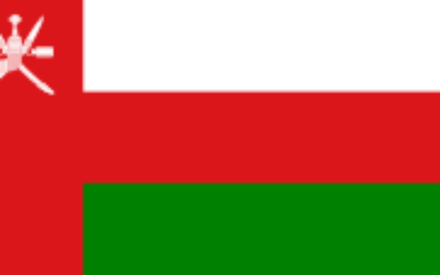 Drapeau d'Oman. (Domaine public)