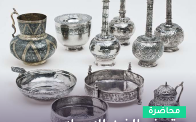 Un aperçu des objets rituels musulmans pendant "Les nuits du Ramadan depuis Jérusalem", une série d'événements numérique qui marqueront le mois du Ramadan (Autorisation : Les nuits du Ramadan)