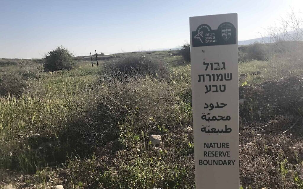 La frontière de la "réserve naturelle" déclinée en trois langues (Crédit : Amir Ben-David/ Zman Yisrael)