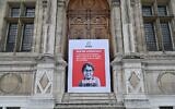 Une pancarte avec un portrait de l'universitaire franco-iranienne Fariba Adelkhah, emprisonnée en Iran, devant la mairie de Paris, le 5 juin 2020. (Crédit : BERTRAND GUAY / AFP)