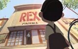 Capture d’écran du film israélien « Cinema Rex ». (Crédit : Aldy Pai TLV)