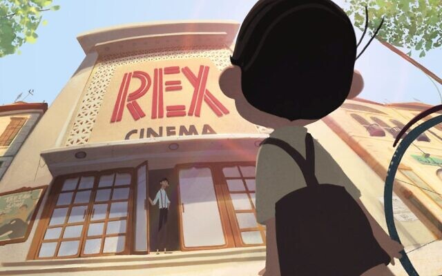 Capture d’écran du film israélien « Cinema Rex ». (Crédit : Aldy Pai TLV) Capture d’écran du film israélien « Cinema Rex ». (Crédit : Aldy Pai TLV)