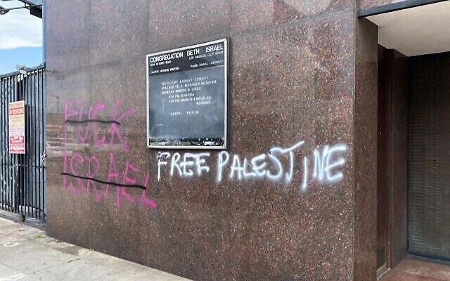Des messages tagués sur les murs de Congrégation Beth Israel dans le quartier Fairfax de Los Angeles, le 30 mai 2020. (Crédit : Lisa Daftari/Twitter via JTA) Des messages tagués sur les murs de Congrégation Beth Israel dans le quartier Fairfax de Los Angeles, le 30 mai 2020. (Crédit : Lisa Daftari/Twitter via JTA)
