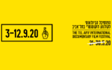 Le festival du cinéma documentaire Docaviv, du 3 au 12 septembre à Tel Aviv.