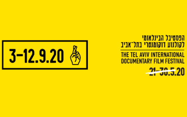 Le festival du cinéma documentaire Docaviv, du 3 au 12 septembre à Tel Aviv.