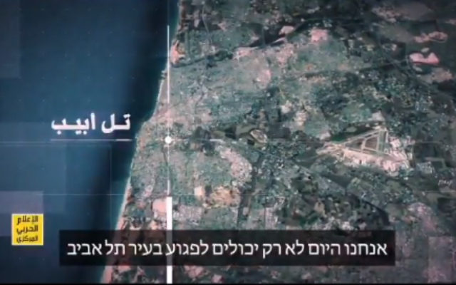 Une image d'une vidéo produite par le Hezbollah, menaçant de tirer des missiles de précision sur Tel Aviv (Capture d'écran : Twitter) Une image d'une vidéo produite par le Hezbollah, menaçant de tirer des missiles de précision sur Tel Aviv (Capture d'écran : Twitter)