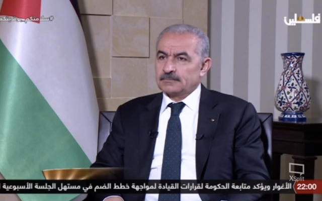 Le Premier ministre de l'Autorité palestinienne Mohammad Shtayyeh est interviewé sur Palestine TV, le 8 juin 2020. (Capture d'écran de Palestine TV) Le Premier ministre de l'Autorité palestinienne Mohammad Shtayyeh est interviewé sur Palestine TV, le 8 juin 2020. (Capture d'écran de Palestine TV)