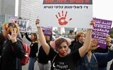Des femmes participent à une manifestation contre les violences domestiques à Tel Aviv, le 12 décembre 2018. (Jack Guez/AFP)