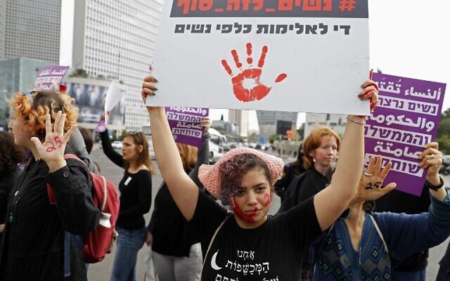 Des femmes participent à une manifestation contre les violences domestiques à Tel Aviv, le 12 décembre 2018. (Jack Guez/AFP) Des femmes participent à une manifestation contre les violences domestiques à Tel Aviv, le 12 décembre 2018. (Jack Guez/AFP)
