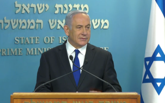 Le Premier ministre Benjamin Netanyahu lors d'une conférence de presse à Jérusalem, le 11 juin 2020. (Crédit : capture d'écran) Le Premier ministre Benjamin Netanyahu lors d'une conférence de presse à Jérusalem, le 11 juin 2020. (Crédit : capture d'écran)