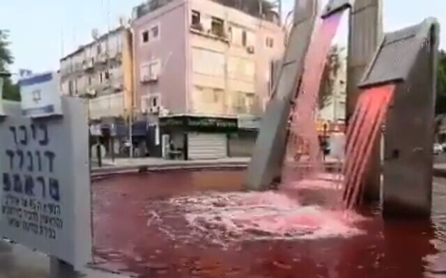Du faux sang versé dans la fontaine de la place Donald Trump de Petah Tikva, en signe de protestation contre l'annexion en Cisjordanie (Capture d'écran via Twitter) Du faux sang versé dans la fontaine de la place Donald Trump de Petah Tikva, en signe de protestation contre l'annexion en Cisjordanie (Capture d'écran via Twitter)