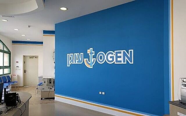 Les bureaux d'Ogen, à Tel Aviv (Autorisation)