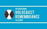 Le logo de l’Alliance internationale pour la mémoire de l’Holocauste (Crédit : IHRA)
