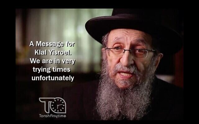 Rabbi Shmuel Kamenetsky soutient ma réelection de Donald Trump dans une interview avec Mishpacha. (Capture écran / YouTube via JTA) Rabbi Shmuel Kamenetsky soutient ma réelection de Donald Trump dans une interview avec Mishpacha. (Capture écran / YouTube via JTA)
